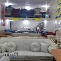 تولیدی مبلمان عبدی