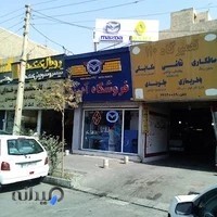 فروشگاه آدینه مزدا