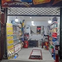 اتوسرویس ناصر