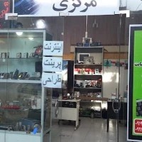 آموزش کامپیوتر و اینترنت حرفه ای - مبتدی