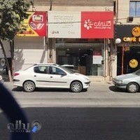 خدمات مجاز امپریال و ال جی بلست سونیا