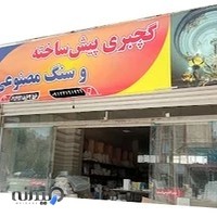 گچبری