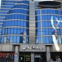 درمانگاه شبانه روزی امیر مارلیک