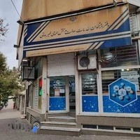 پیشخوان دولت اسکندری