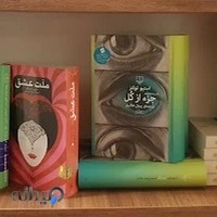 بانک کتاب مارکا