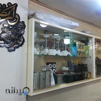 تاسیسات دهقانی