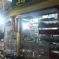 فروشگاه پرندگان و حیوانات خانگی قریب طهران شعبه اصلی