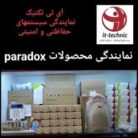 دفتر فنی مهندسی آی تی تکنیک