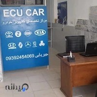 کامپیوتر خودرو ( ECU CAR )