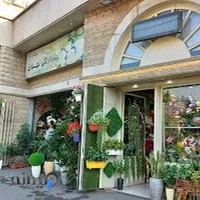 بازار گل تهران