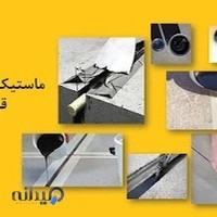 شرکت بتن آرپوم