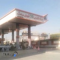 جایگاه CNG سرحدآباد