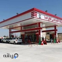 جایگاه بنزین و CNG مصباح