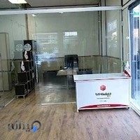 بیمه ما ، طرح فرابیمه ، طرح مهرما ، نمایندگی منتخب برتر کشور bimema