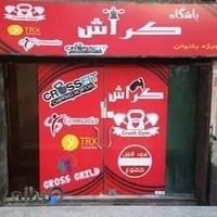 باشگاه ورزشی کراش