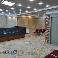 درمانگاه شبانه روزی التیام