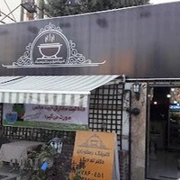 کترینگ ایرانی دکتر ته دیگ