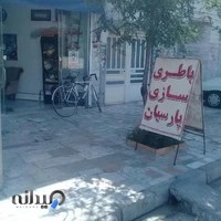 برق خودرو عظیم پور