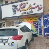 برق و انژکتور امجدیان