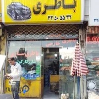 باطریسازی و باطری فروشی احمد