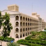 دانشگاه آزاد اسلامی واحد بندرعباس