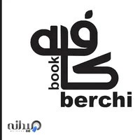 Berchi Cafe