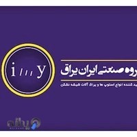 گروه صنعتی ایران یراق