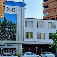 نرم افزار حسابداری ابری راهکاران ابری