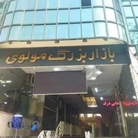 نرم افزار هلو