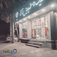 کیک و شیرینی آناآتا