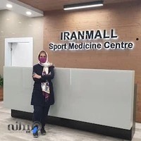 Sport Medicine Center