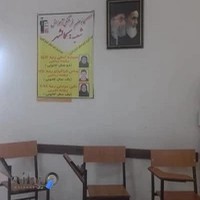 کانون فرهنگی آموزش قلم چی کمالشهر