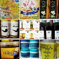 فروشگاه طب سنتی دکتر روازاده