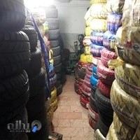 فروشگاه رینگ و لاستیک نعمتی