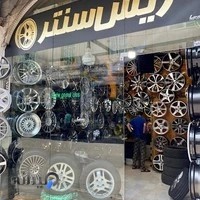 فروشگاه رینگ و لاستیک سیتی اسپورت