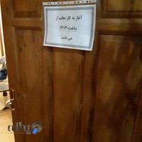 دکتر مهدی وجدانیان