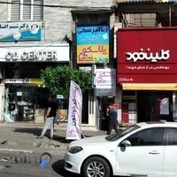 پلاسکو خونتون plasco khonaton