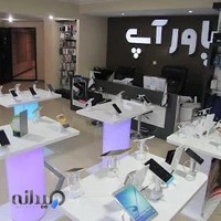 فروشگاه آنلاین