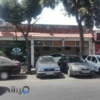 نمایشگاه اتومبیل صدف