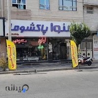 خرید اقساطی لوازم خانگی برای بازنشستگان