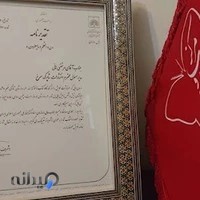 انتشارات شاپرک سرخ