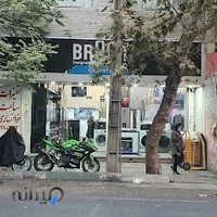 فروشگاه براون