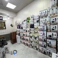 فروشگاه احترام کالا