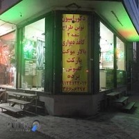 دکوراسیون نوین طرح شعبه 2