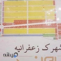 فروشگاه کاغذ دیواری