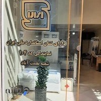 نمایندگی انحصاری شرکت تشک رویال