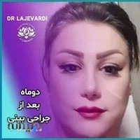 دکتر سید محمد لاجوردی