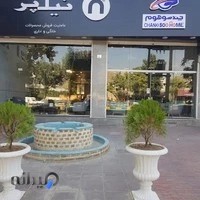 فروشگاه اینترنتی چندسو