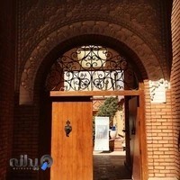 خانه موزه عزت الله انتظامی