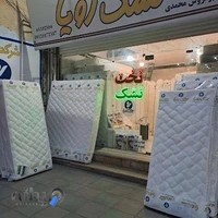 نمایندگی تشک رویا